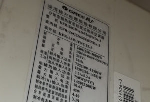 广丰格力空调维修电话是多少