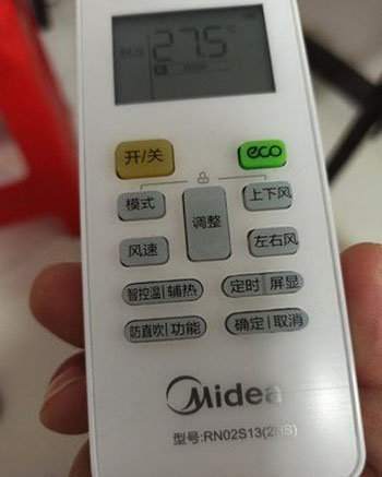 广丰空调遥控器打不开